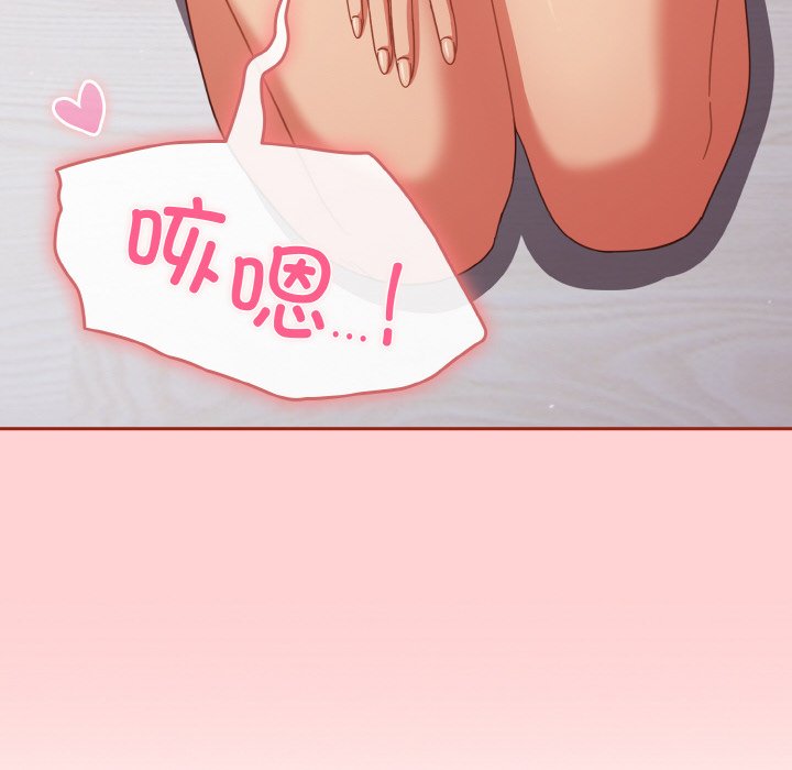 第27话 第 54 页