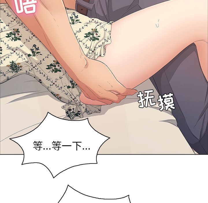 第11话 第 65 页