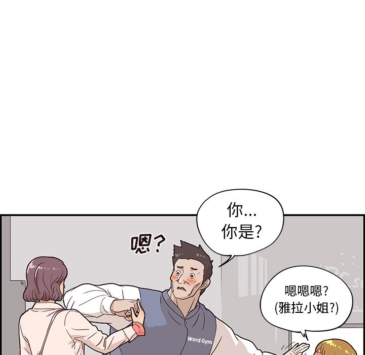 第44话 第 49 页