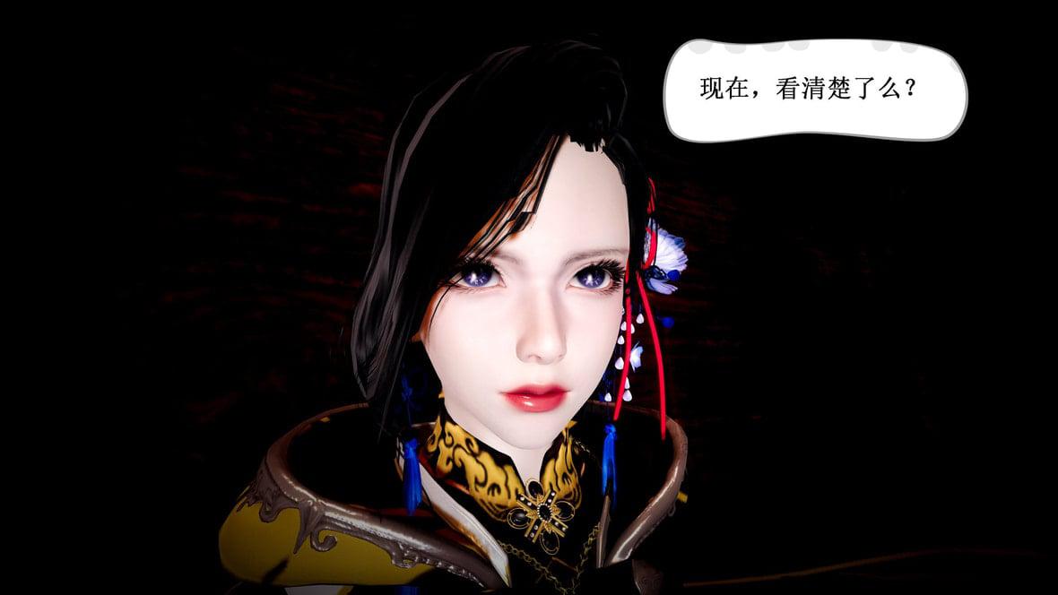 神官 第1季 4 第 64 页