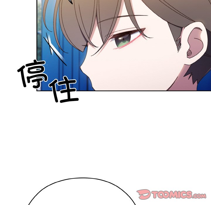 第11话 第 87 页