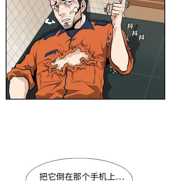 第13话 第 47 页