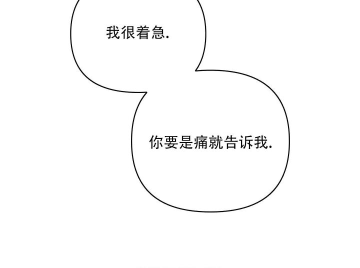 第109话 热爱工作 第 15 页