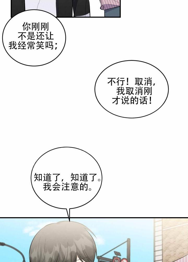 第14话 第14话 第 16 页