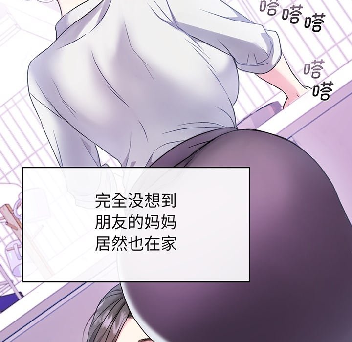 预告篇 第 9 页