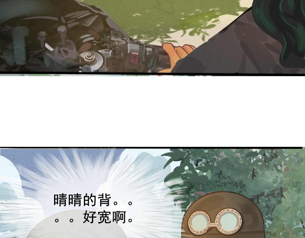 第6话 约会篇（上） 第 38 页