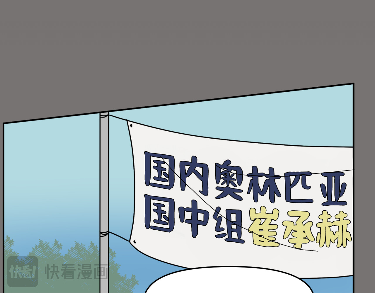 第18话 第 114 页