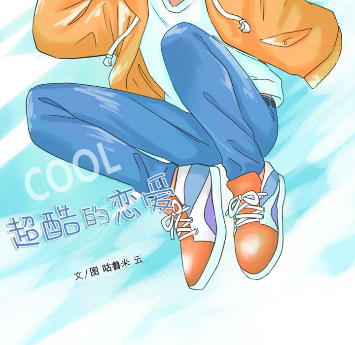 第66话 第 24 页