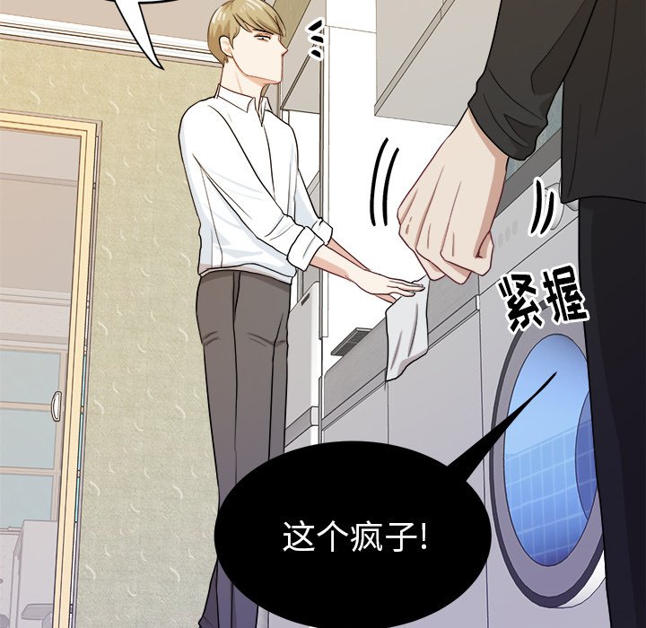 第18话 第 22 页