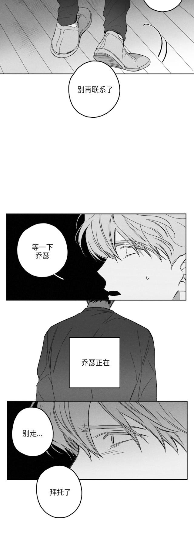 50话 第 10 页