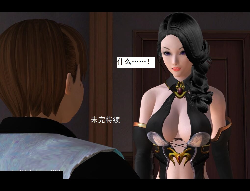 19 解毒【下】 第 21 页
