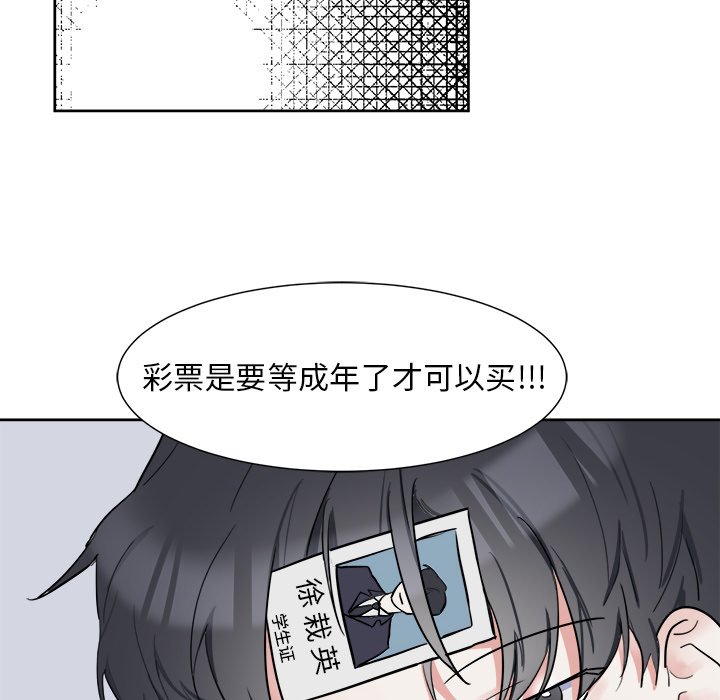 第6话 第 26 页