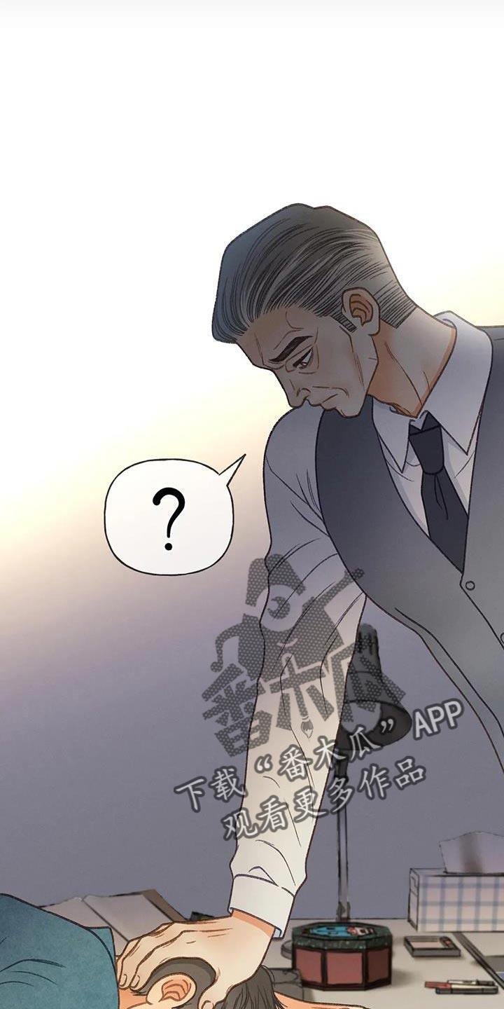 第98话 【第三季】全网的热门 第 32 页