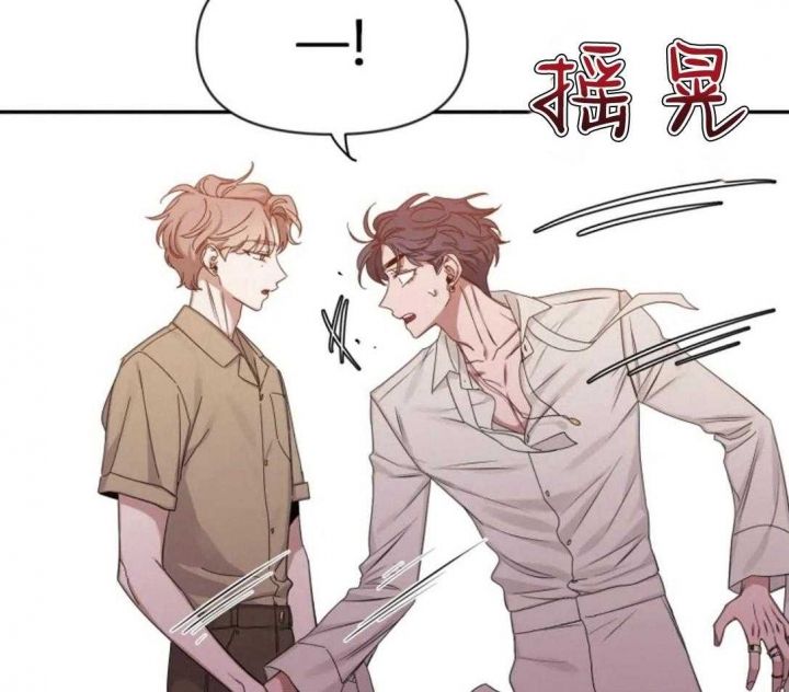 第100话 忍耐力 第 45 页