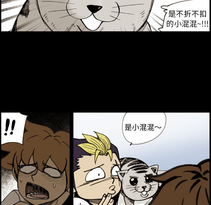 第22话 第 58 页