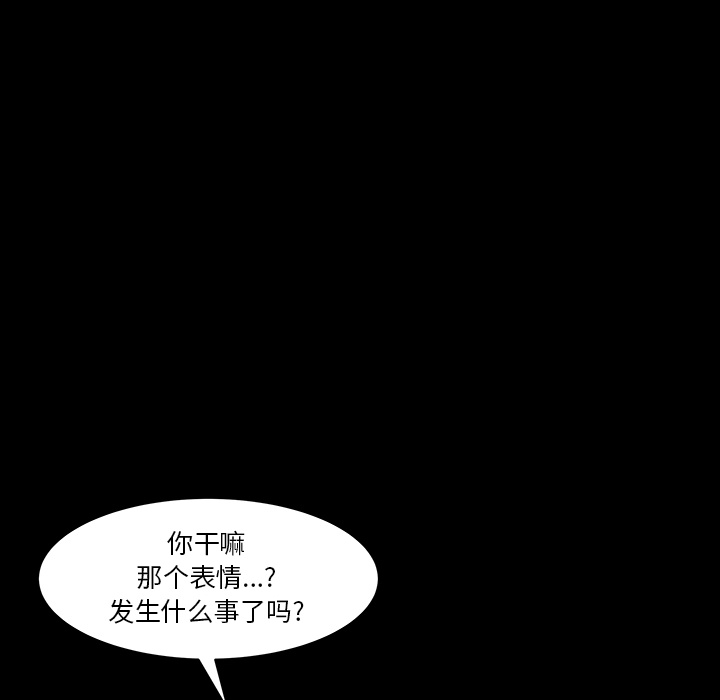 第32话 第 22 页