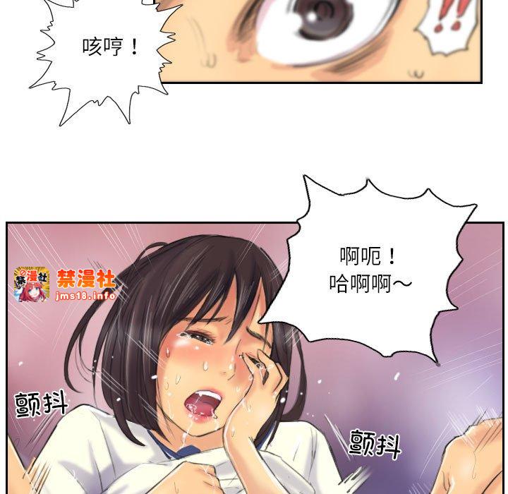 第8话 第 35 页