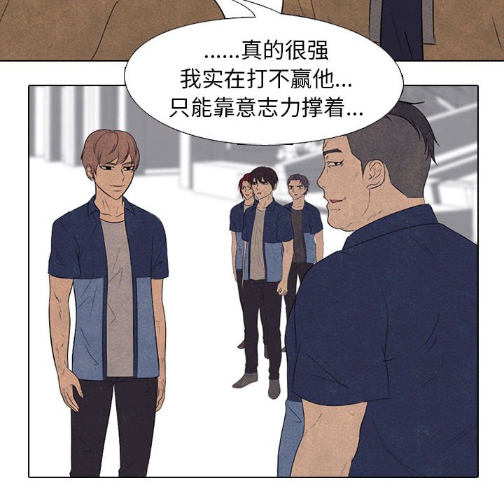 第186话 第 34 页