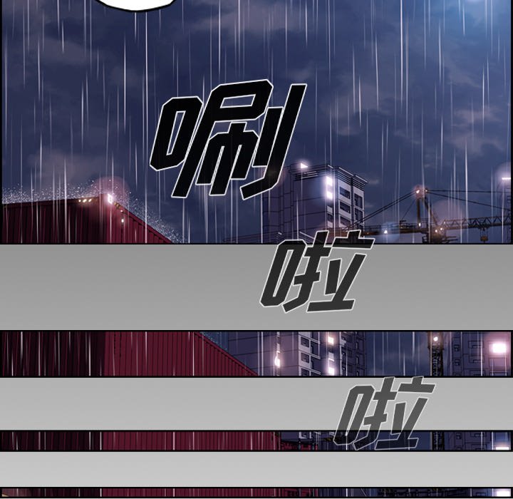 第92话 第 52 页