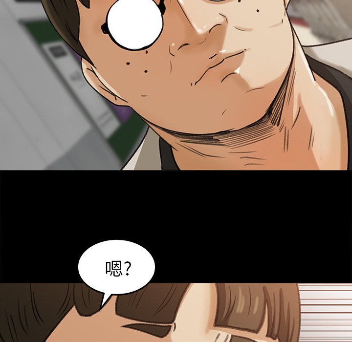 第25话 第 65 页
