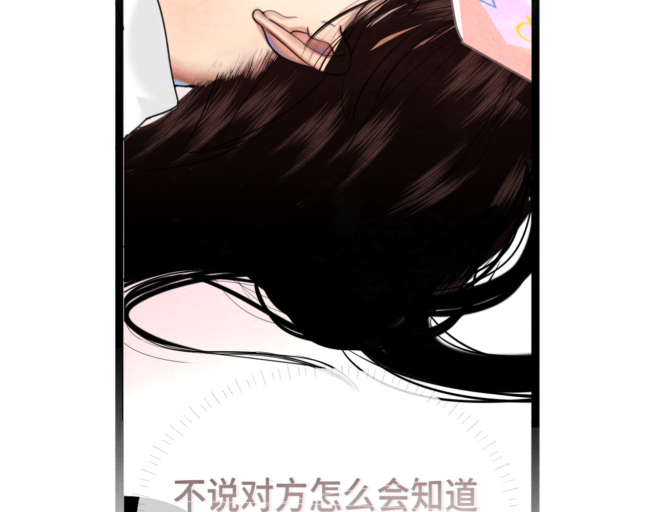 第118话 第一道考题 第 60 页