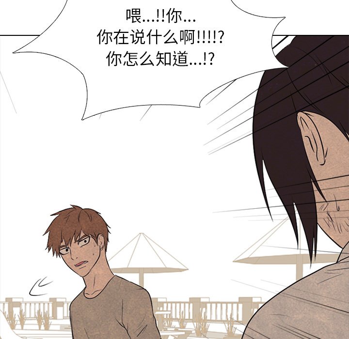 第134话 第 105 页
