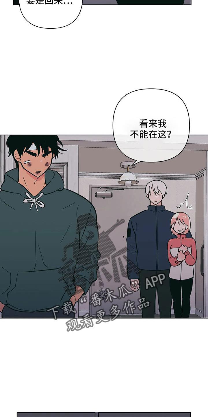 第107话 美国... 第 19 页