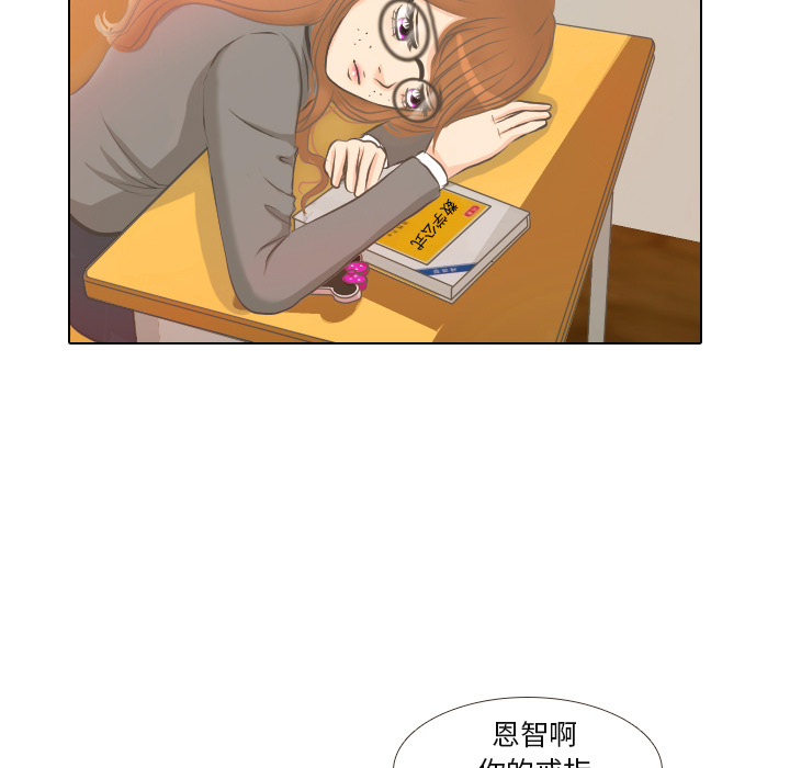 第2话 第 18 页