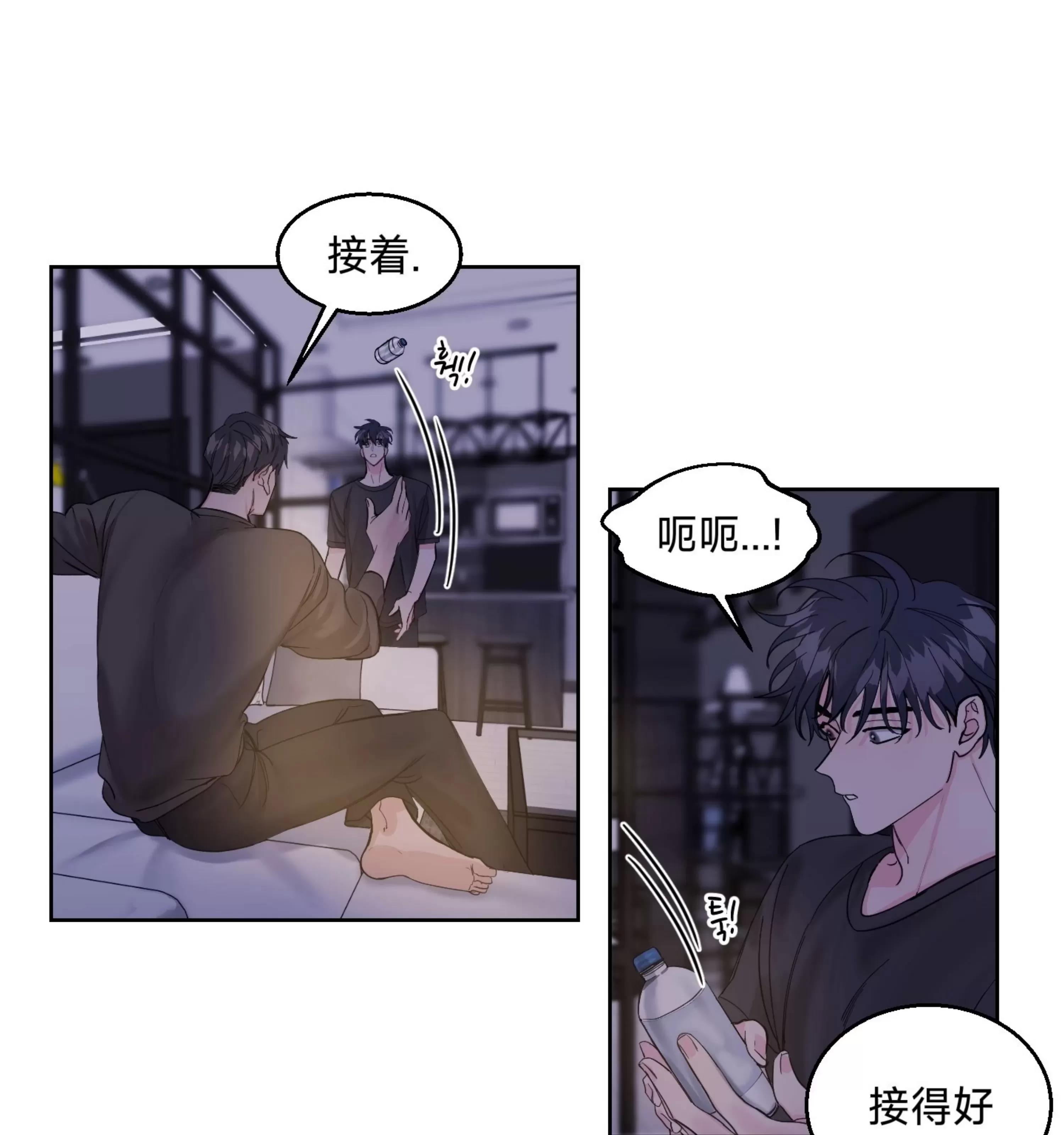 第06话 第 13 页