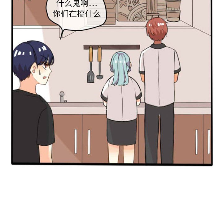 第6话 第 20 页