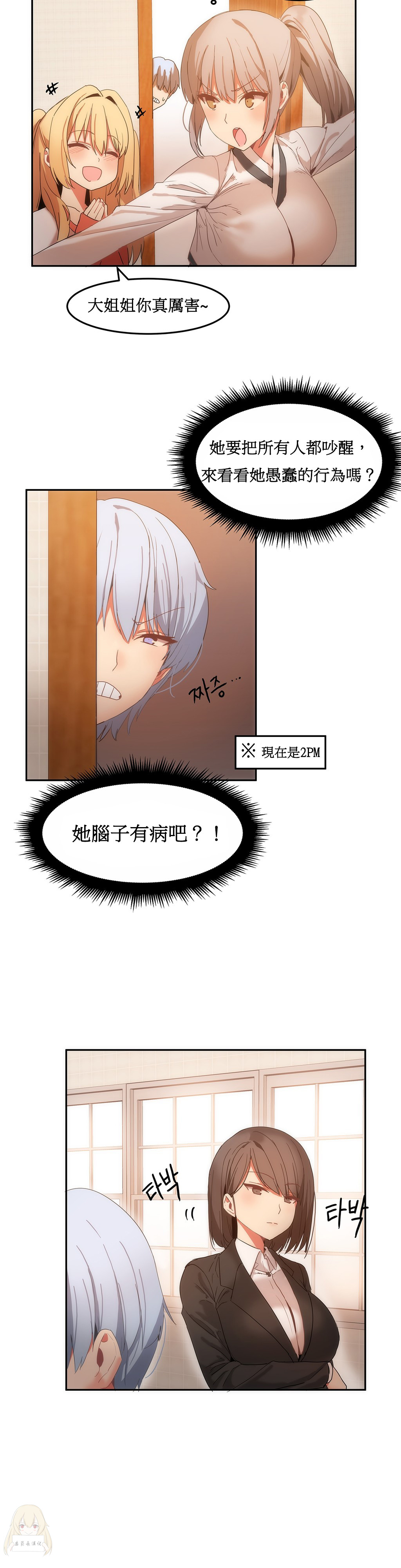 第1话 第 370 页