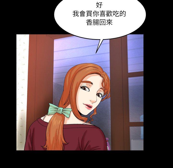 第6话 第 80 页