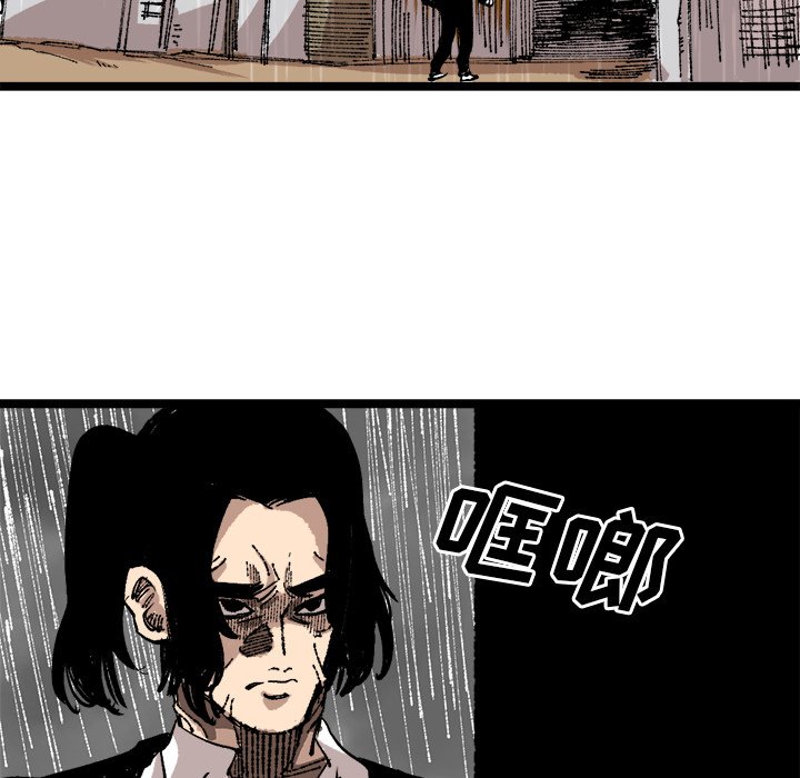 第25话 第 38 页