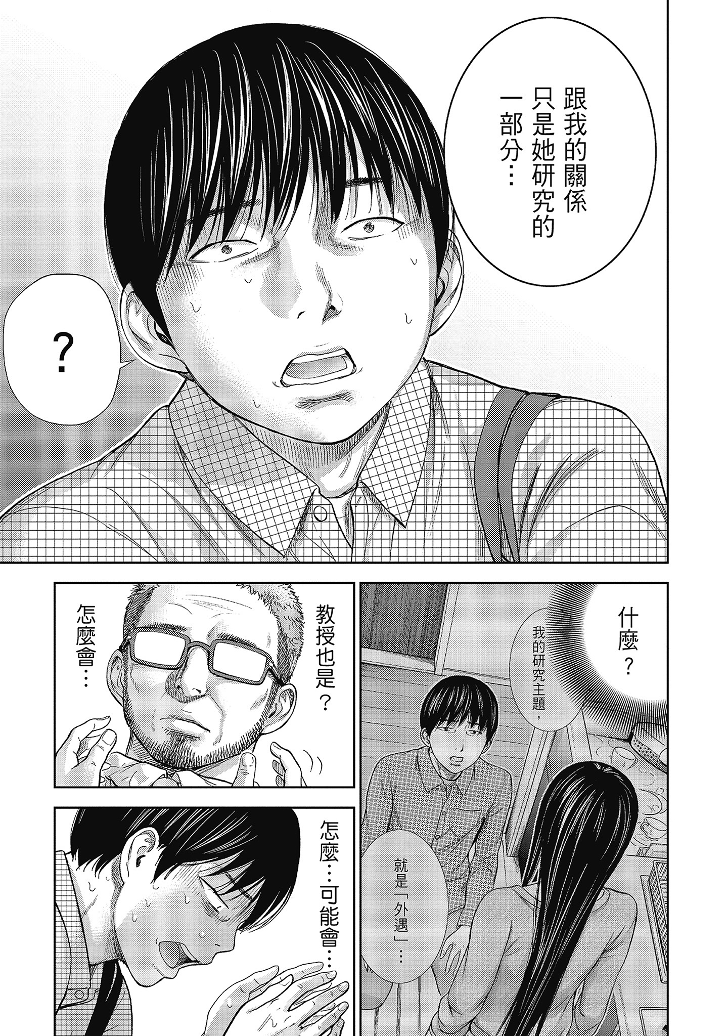 第7章 第 13 页