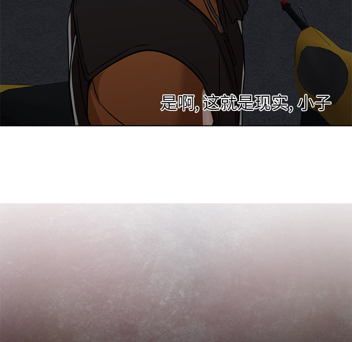 第16话 第 59 页