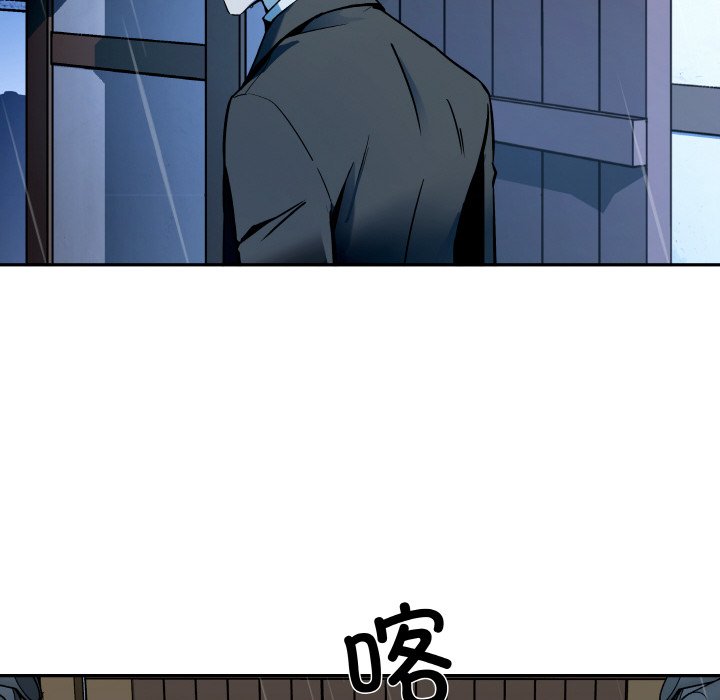 第5话 第 22 页