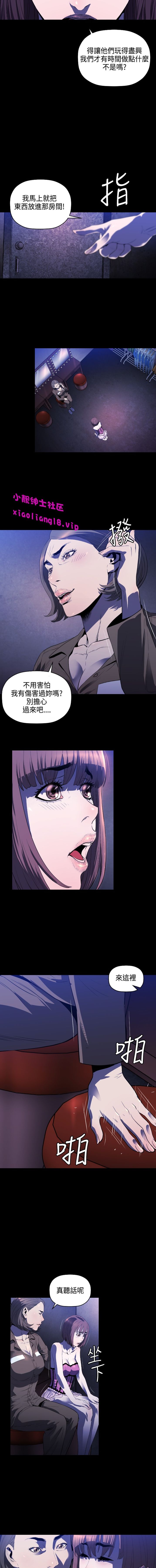 第1话 第 64 页