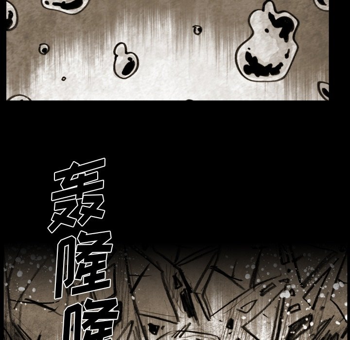 第59话 第 54 页