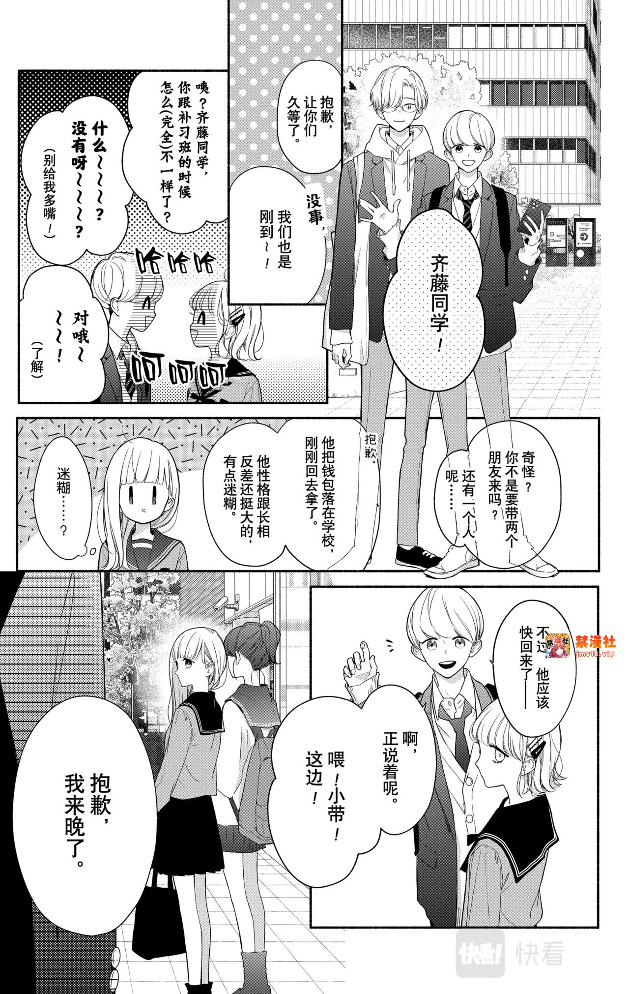 Reason 27 第 5 页