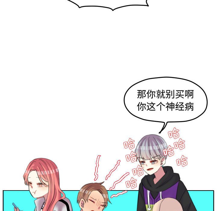 第86话 第 60 页