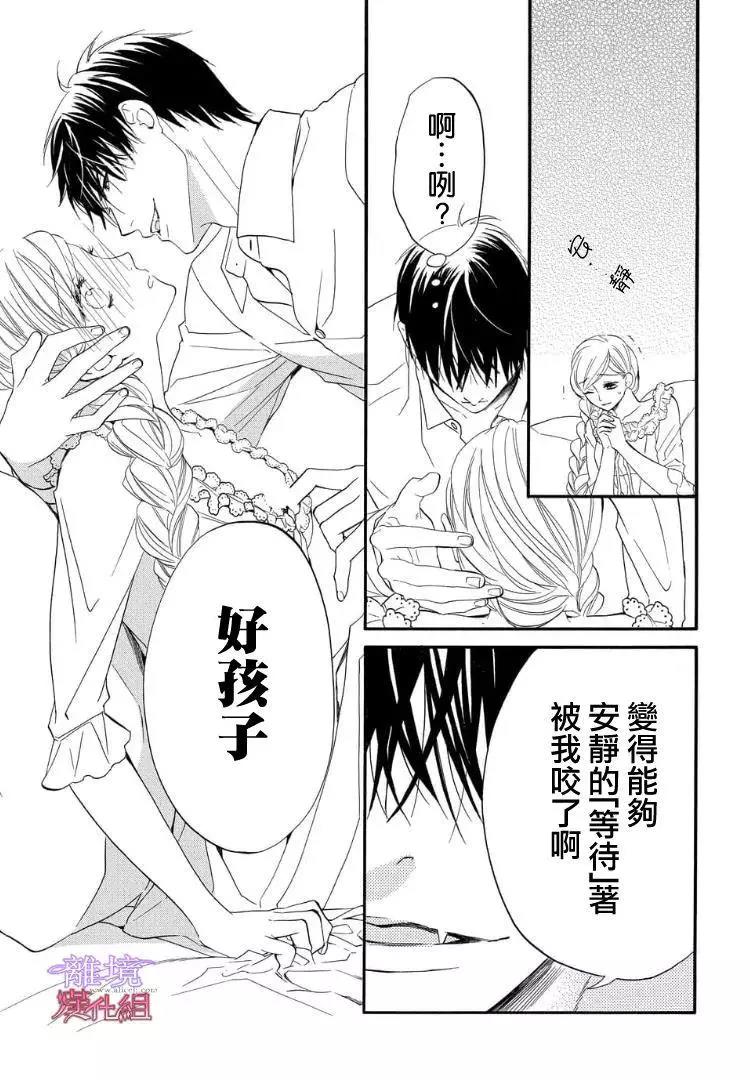第50话 第 10 页