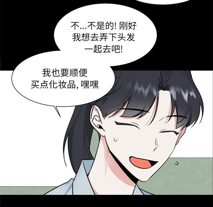 第32话 第 41 页