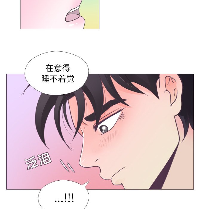 第29话 第 80 页