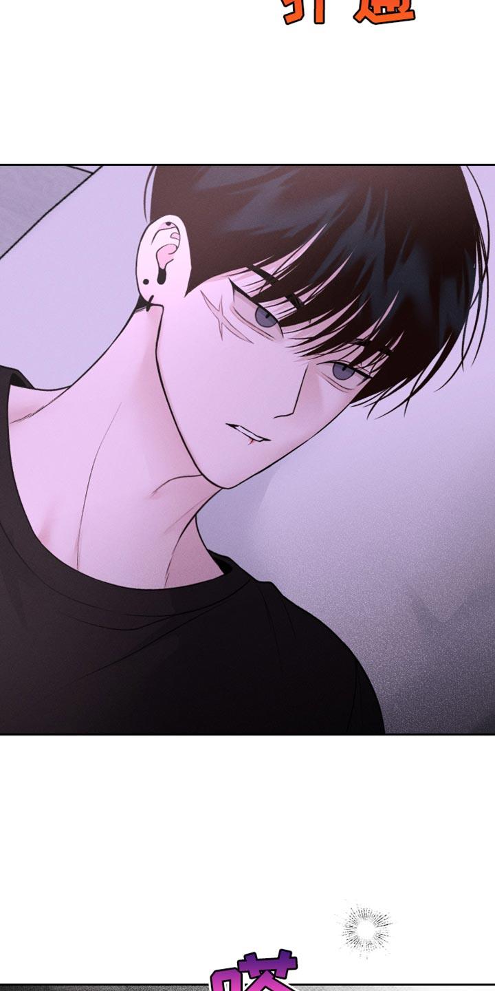 第47话 搞不明白 第 25 页