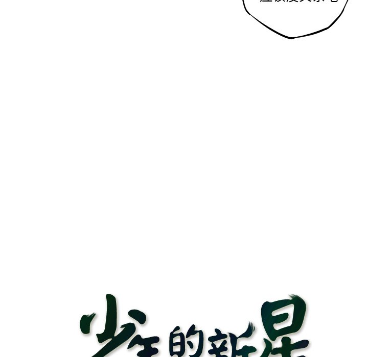 第58话 第 40 页