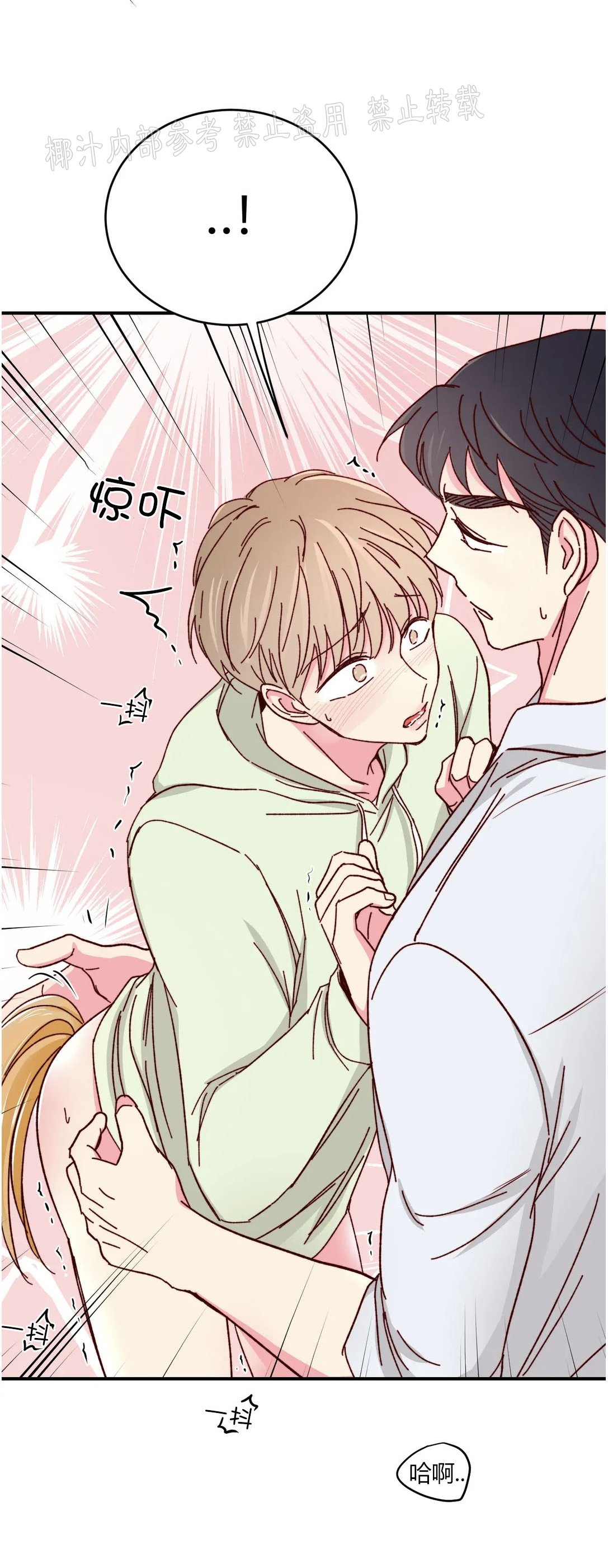 第59话 第 12 页