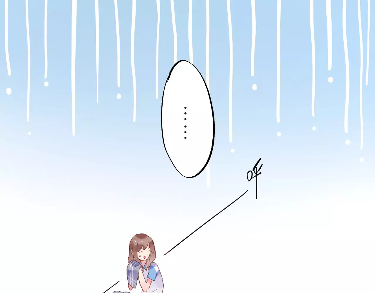 第16话 在意 第 170 页