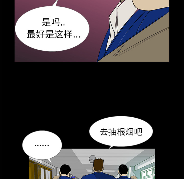 第13话 第 69 页