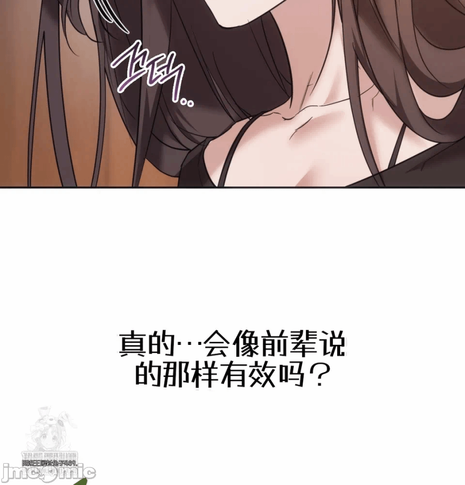 第14话14 第 104 页