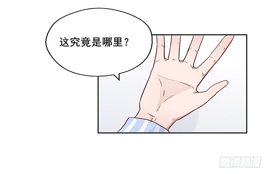 95 当初的你也是一样 第 18 页
